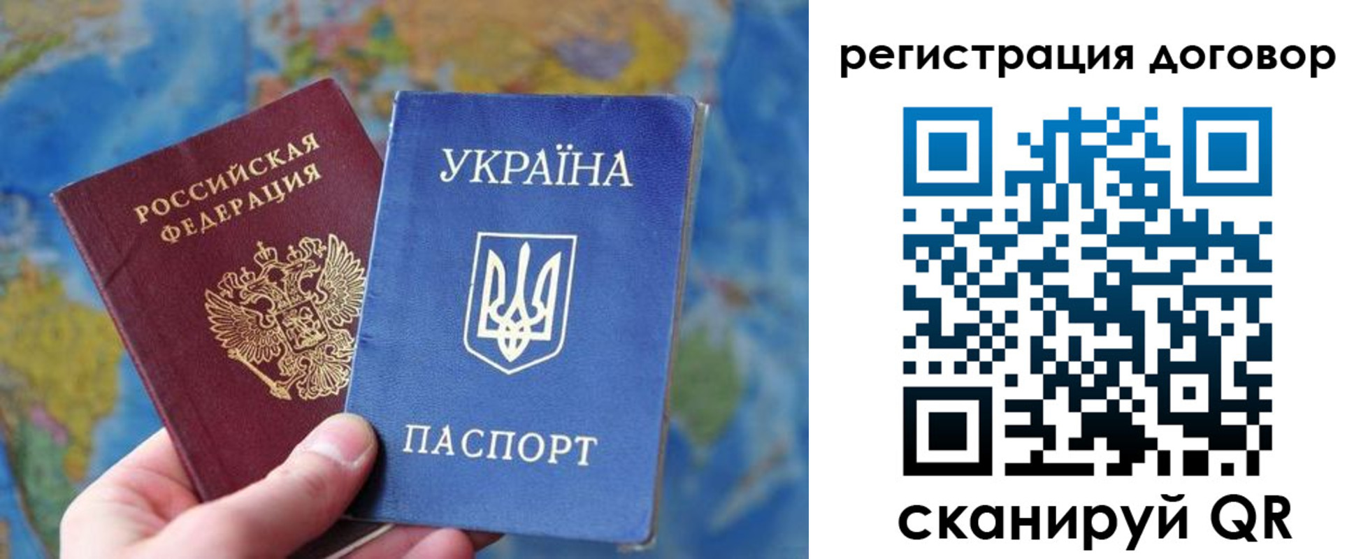 временная прописка в Гусь-Хрустальном