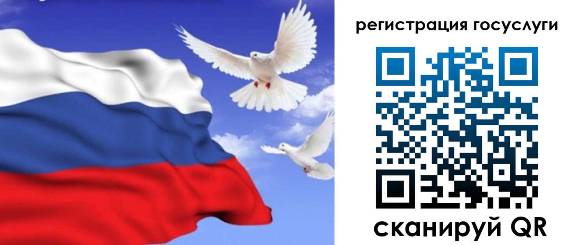 прописка иностранных граждан в Гусь-Хрустальном